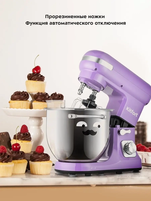 Планетарный миксер с чашей КТ-3416 - 1400 Вт - 5.7 л Планетарный миксер с чашей КТ-3416 - 1400 Вт - 5.7 л
