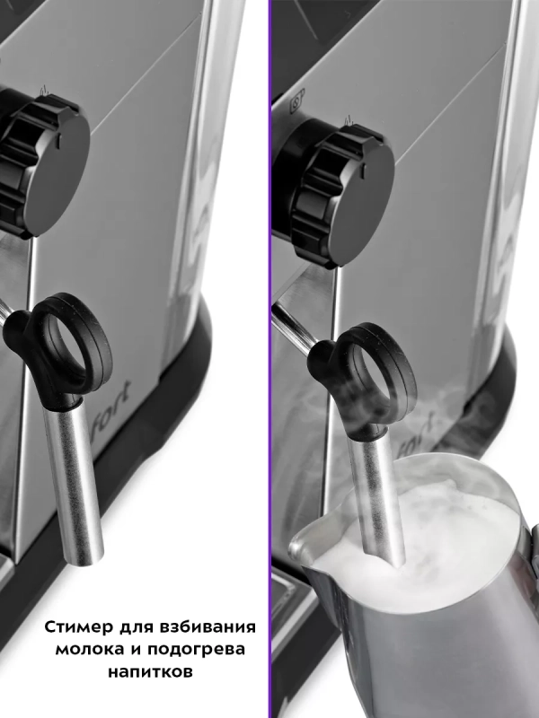 Кофеварка электрическая рожковая КТ-7194 - 1450 Вт