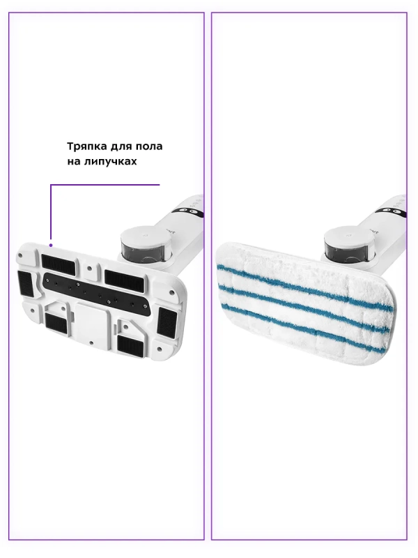 Паровая швабра КТ-1015 - 1300 Вт - 330 мл Паровая швабра КТ-1015 - 1300 Вт - 330 мл