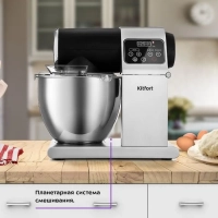 Цельнометаллический планетарный миксер КТ-3038 - 1500 Вт Цельнометаллический планетарный миксер КТ-3038 - 1500 Вт