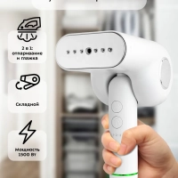 Отпариватель ручной для одежды КТ-9108 - 1500 Вт