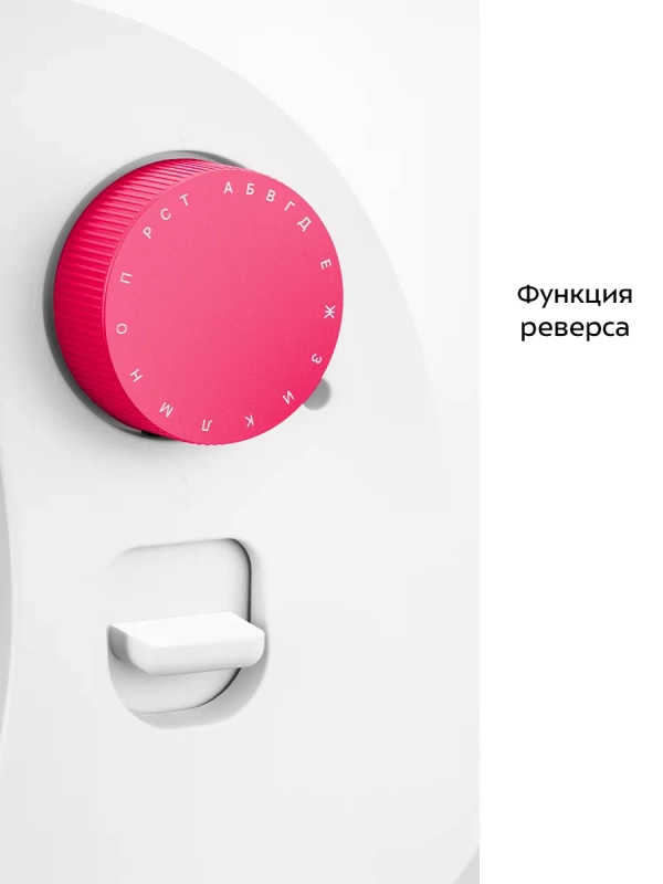 Швейная машинка КТ-6358 - 50 Вт Швейная машинка КТ-6358 - 50 Вт