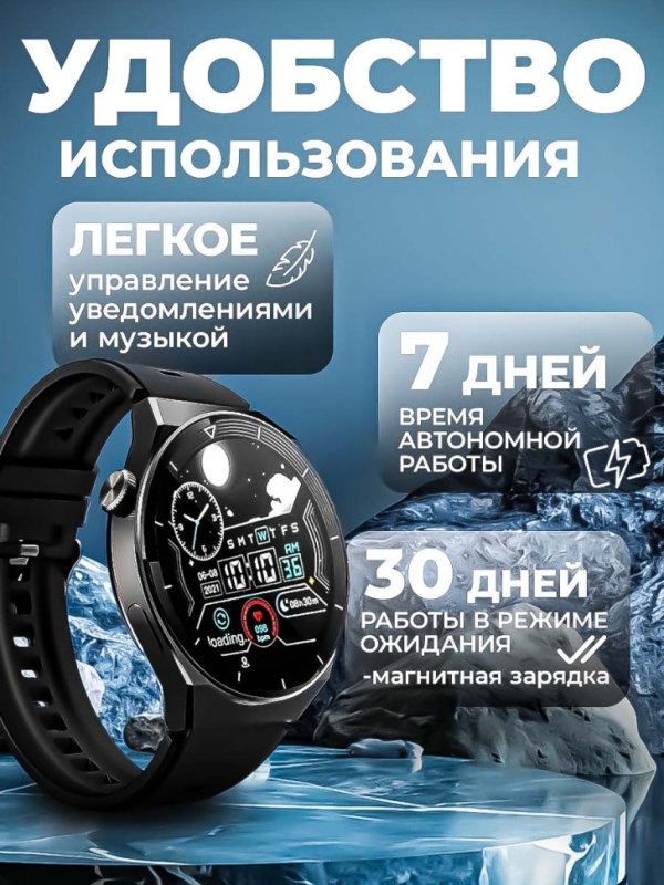 Смарт часы X5 PRO Смарт часы X5 PRO