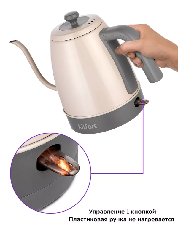 Чайник электрический для варки кофе КТ-6614 - 1 л Чайник электрический для варки кофе КТ-6614 - 1 л