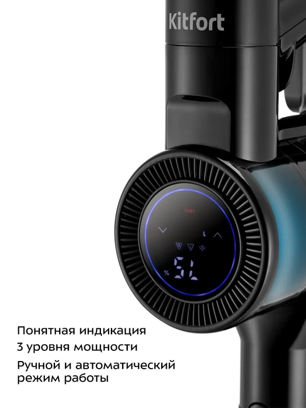 Пылесос вертикальный беспроводной КТ-5283 - 350 Вт