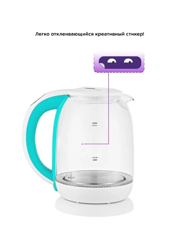 Чайник электрический стеклянный с подсветкой КТ-6140 - 1.7 л