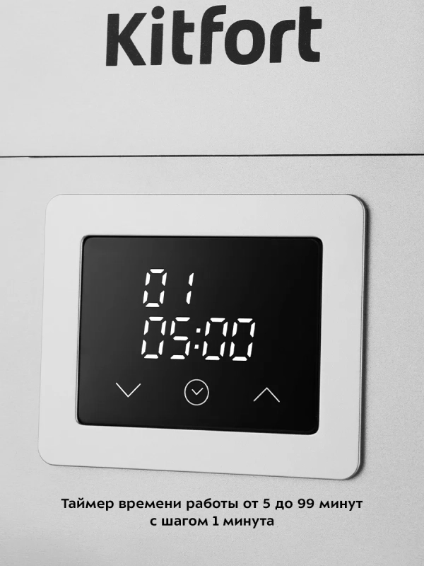 Планетарный миксер кухонный цельнометаллический КТ-3435