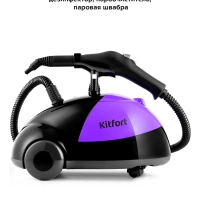 Пароочиститель для дома для уборки КТ-931 - 1500 Вт Пароочиститель для дома для уборки КТ-931 - 1500 Вт