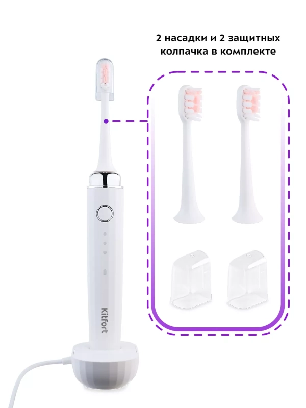 Электрическая зубная щетка КТ-2954 - 2 Вт