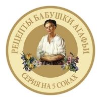 Массажное масло для тела "Рецепты бабушки Агафьи", антицеллюлитное, лимонниковое, 170 мл