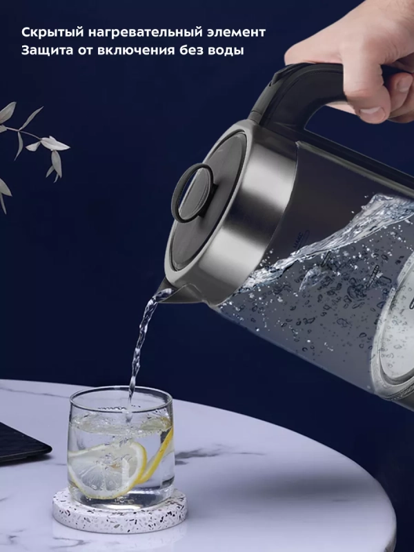 Чайник электрический стеклянный с подсветкой КТ-6639 (2 в 1)