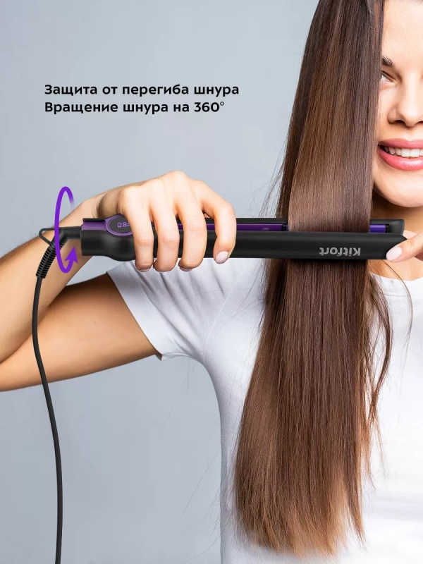 Выпрямитель для волос КТ-3267 - 36 Вт