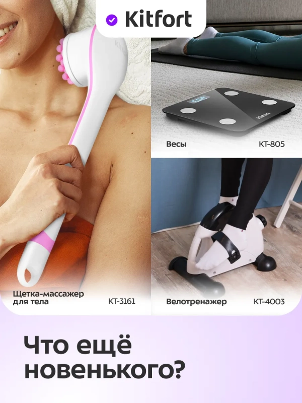 Виброплатформа для похудения тренажер кардио степпер КТ-2971 Виброплатформа для похудения тренажер кардио степпер КТ-2971