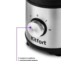 Кухонный комбайн измельчитель блендер кофемолка КТ-1386