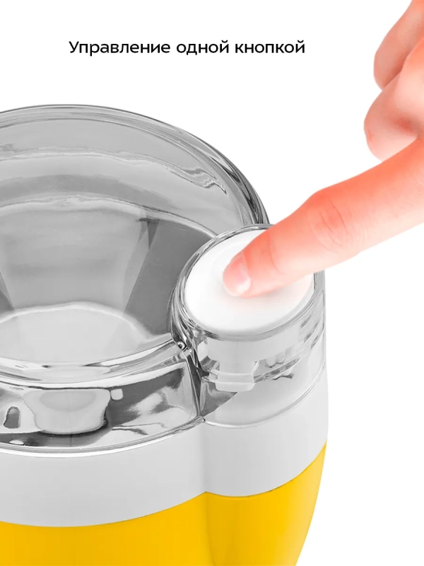 Кофемолка электрическая ножевая КТ-7481 - 110-130 Вт