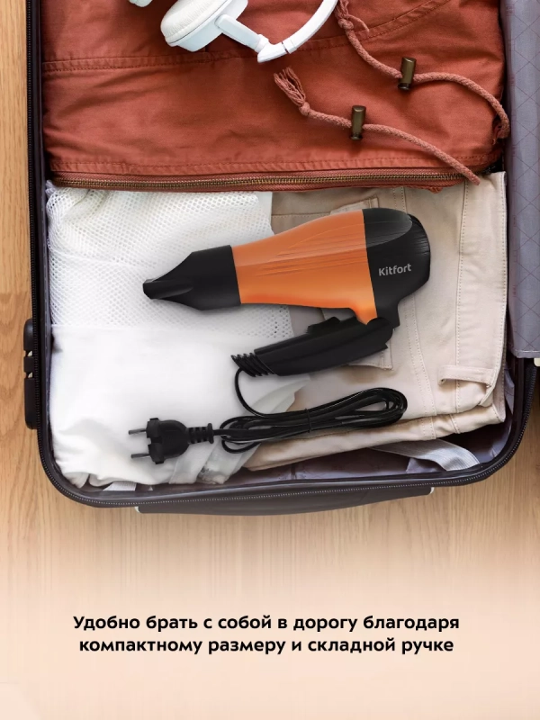 Фен для волос КТ-3244 - 800 Вт