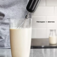 Блендер погружной измельчитель КТ-3512 (4 в 1) - 600 Вт Блендер погружной измельчитель КТ-3512 (4 в 1) - 600 Вт