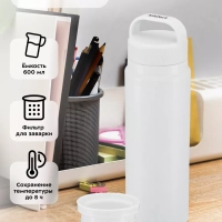 Термокружка 600 мл КТ-1238