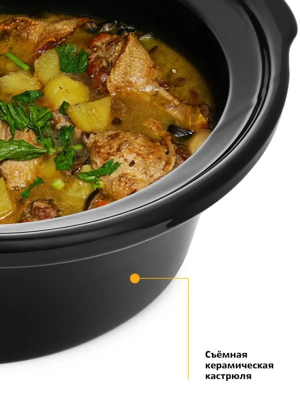 Медленноварка КТ-207 - 200 Вт