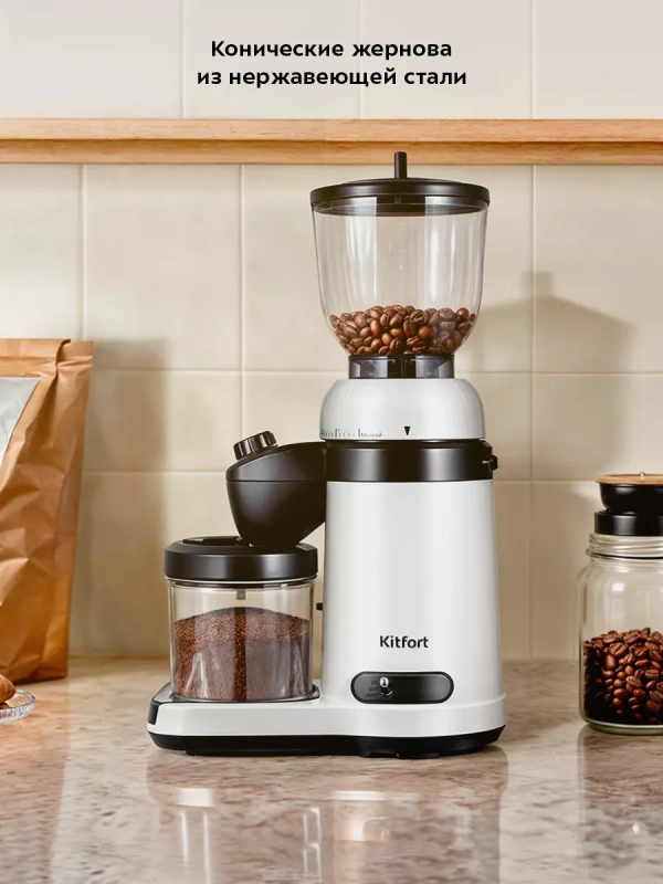 Кофемолка электрическая для кофе КТ-7275 - 130 Вт