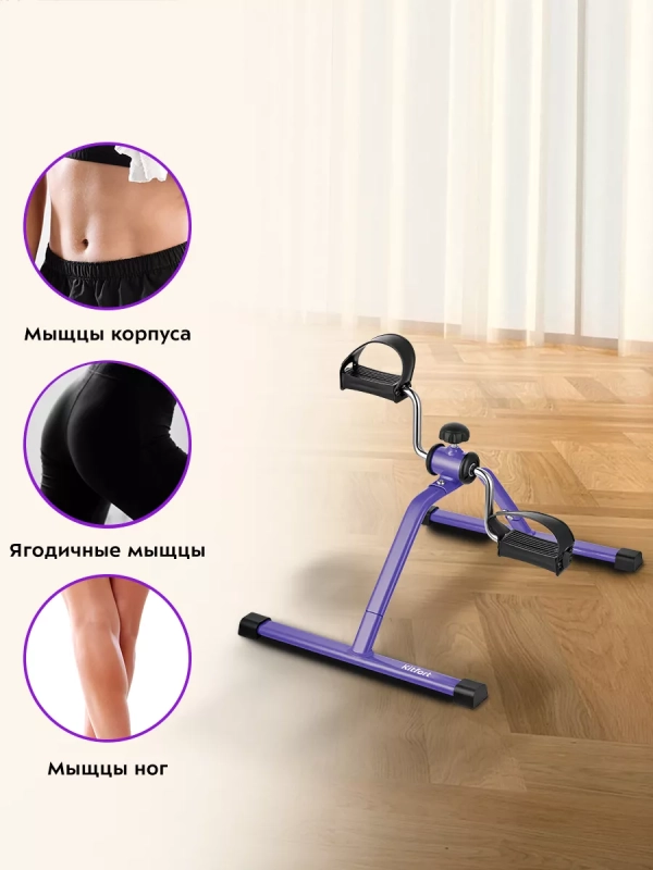 Велотренажер мини для дома КТ-4001