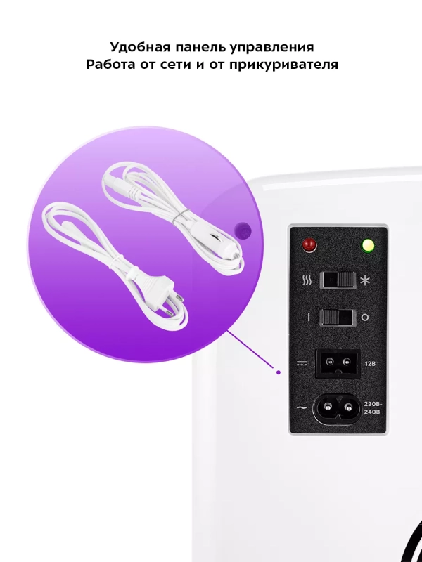 Холодильник для косметики КТ-3175 мини-холодильник 20 л