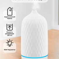 Увлажнитель воздуха для дома КТ-2894 - 12 Вт