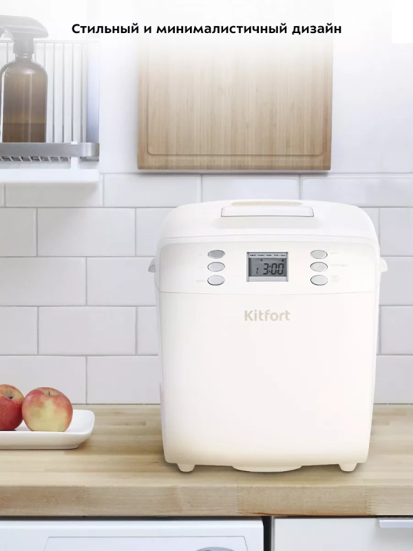 Хлебопечь с замесом теста КТ-311 - 550 Вт - 3.1 л