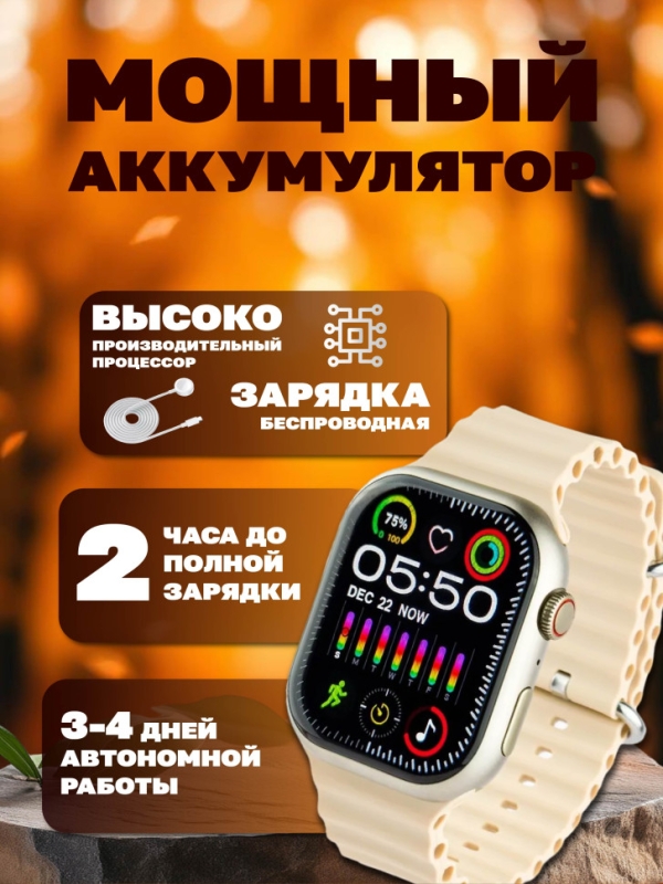 Смарт-часы 9 серии золотые