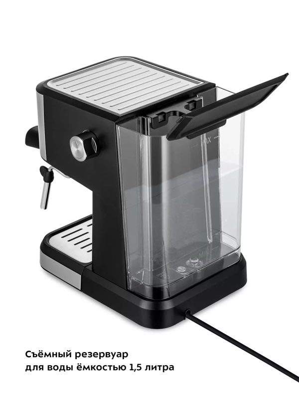 Кофеварка рожковая с капучинатором КТ-7140 - 1050 Вт