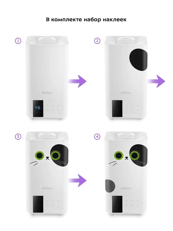 Увлажнитель воздуха для дома ультразвуковой КТ-2885 - 25 Вт