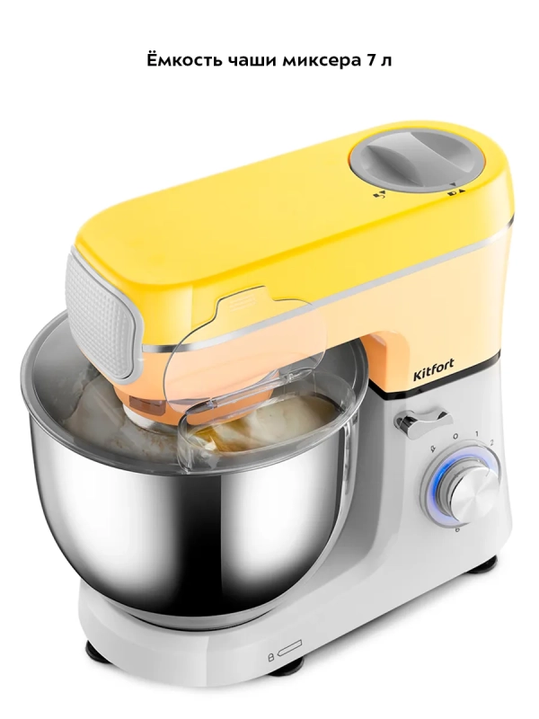Планетарный миксер с чашей блендер мясорубка КТ-3468 (3 в 1) Планетарный миксер с чашей блендер мясорубка КТ-3468 (3 в 1)