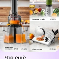 Сушилка для овощей и фруктов электрическая КТ-4911 - 1000 Вт Сушилка для овощей и фруктов электрическая КТ-4911 - 1000 Вт