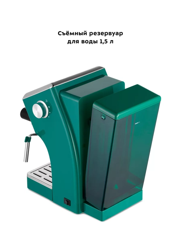 Кофеварка рожковая с капучинатором КТ-7283 - 1050 Вт