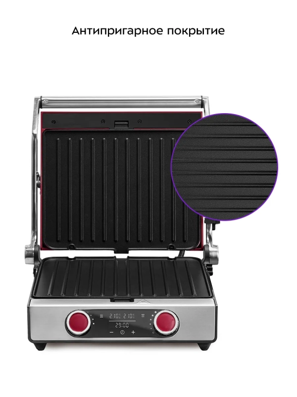 Электрогриль Электрогриль "2 в 1" гриль электрический КТ-3631 - 2200 Вт