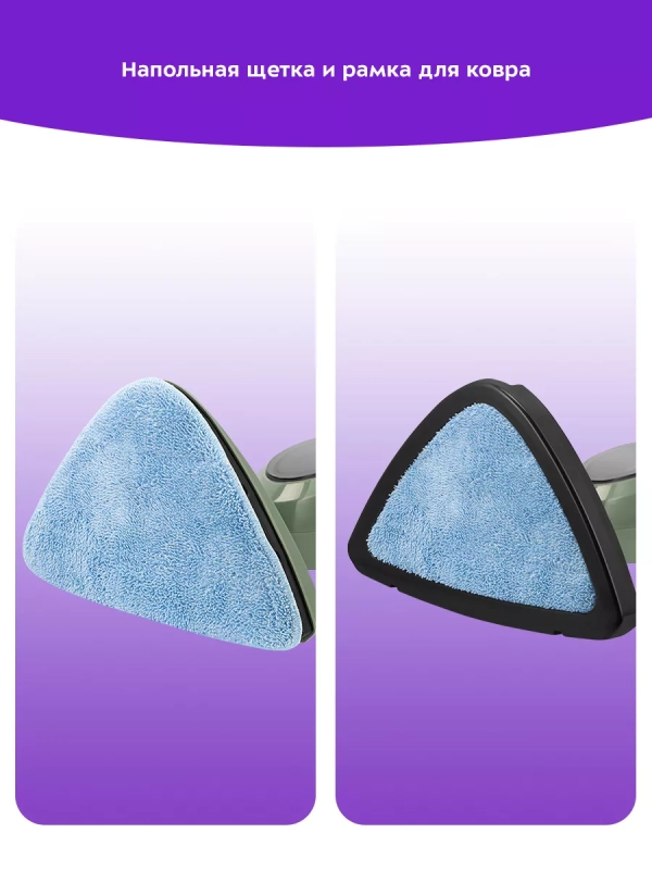 Паровая швабра и пароочиститель KT-3930 (2 в 1)