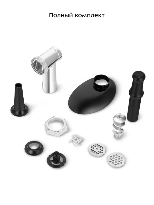 Мясорубка электрическая с насадками КТ-2124 - 250 Вт Мясорубка электрическая с насадками КТ-2124 - 250 Вт