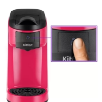 Кофеварка электрическая капсульная КТ-7121 - 800 Вт