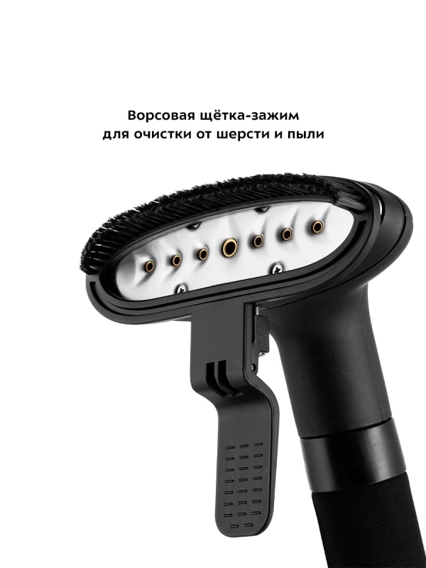 Отпариватель напольный для одежды КТ-9160 - 2000 Вт