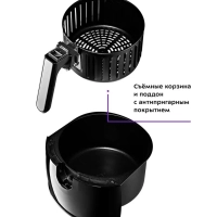 Аэрогриль электрический техника для кухни КТ-2226 - 3.5 л