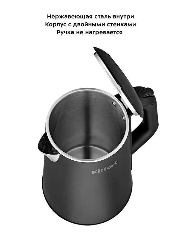 Чайник электрический КТ-6188 - 1500 Вт