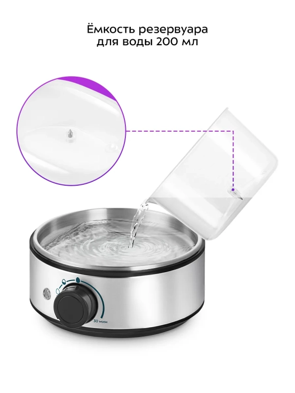 Яйцеварка электрическая автоматическая КТ-9802 - 400 Вт