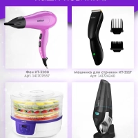 Вафельница электрическая для венских вафель КТ-1646 1200 Вт