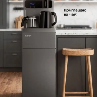 Кулер с чайным столиком КТ-6693 чайники 0,9 + 0,8л 1225 Вт