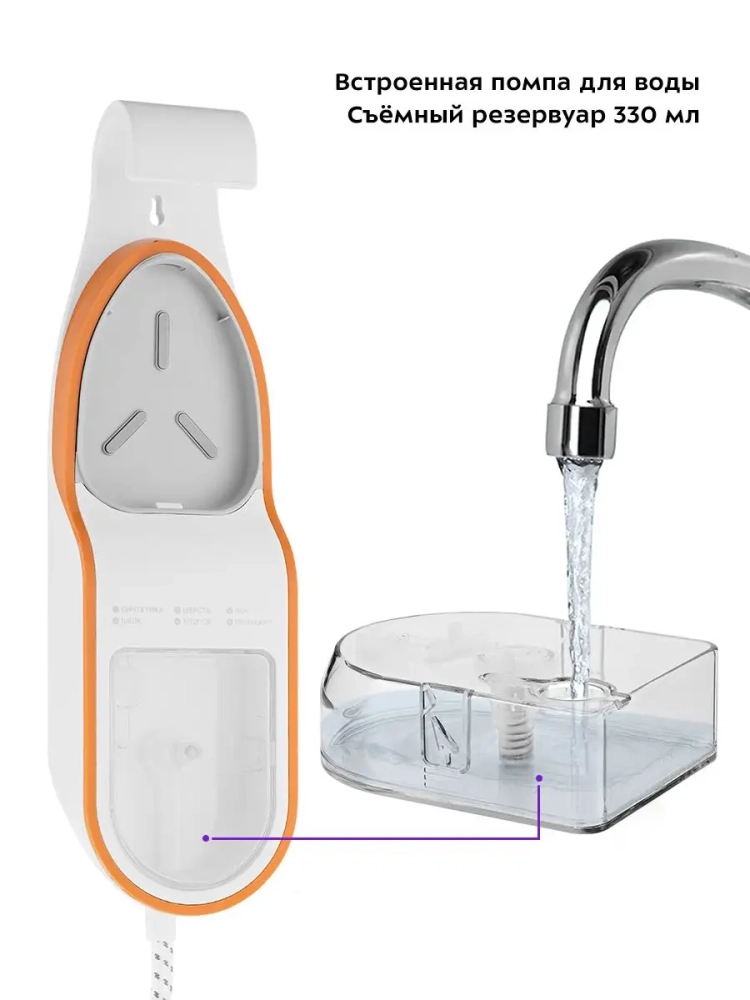 Отпариватель ручной для одежды КТ-9130 - 1500 Вт