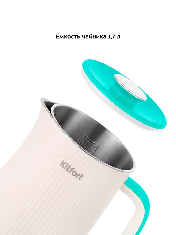 Чайник электрический металлический пластик КТ-6197 - 1.7 л