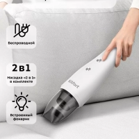 Ручной пылесос для дома, автомобиля КТ-5159 - 70 Вт