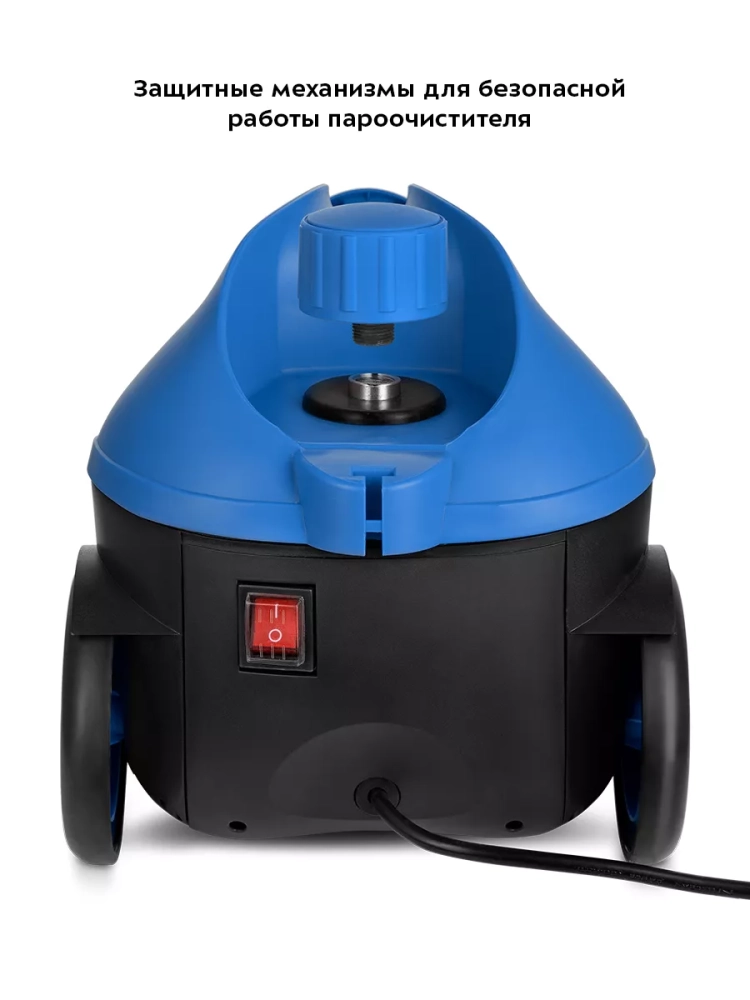 Пароочиститель для дома, для уборки КТ-9141 - 2000 Вт