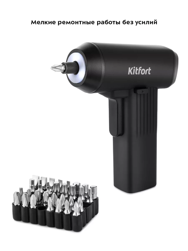 Аккумуляторная отвертка электрическая КТ-4062 - 50 Вт