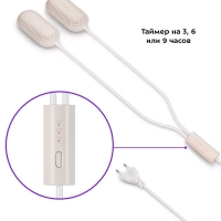 Сушилка для обуви электрическая КТ-6276 - 10 Вт